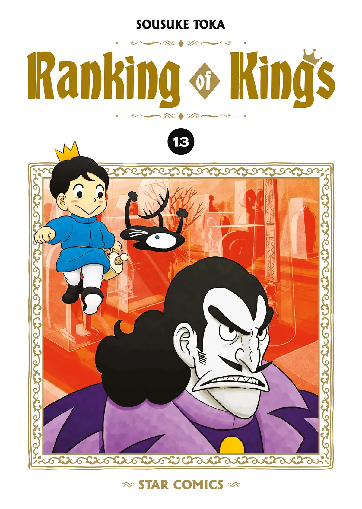 Volume cover